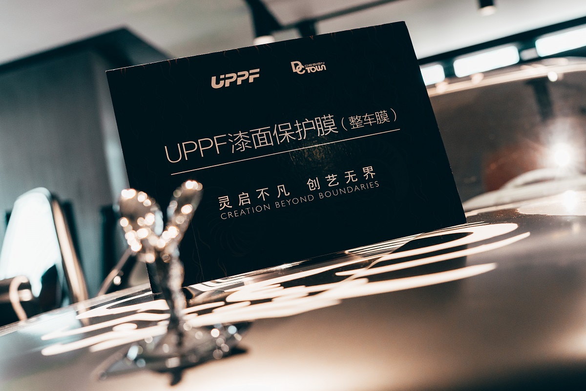 深圳專業(yè)汽車貼膜--UPPF攜手勞斯萊斯靈啟不凡，創(chuàng)意無(wú)界--深圳中威車飾