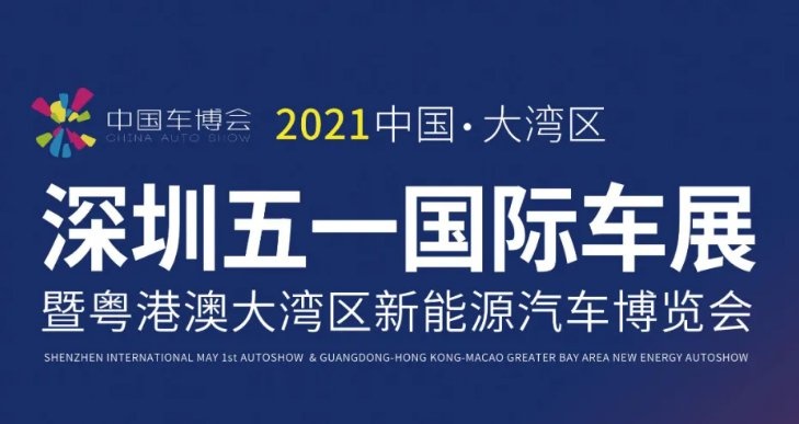 深圳1_看圖王.png